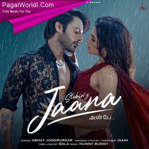Jaana (Tamil Version) Poster