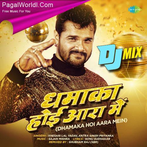 Dhamaka Hoi Aara Mein   DJ Mix Poster