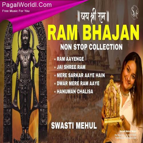 Non Stop Ram Bhajan Poster