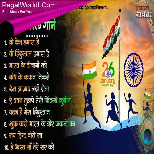26 January 2024 Republic Day Special Poster